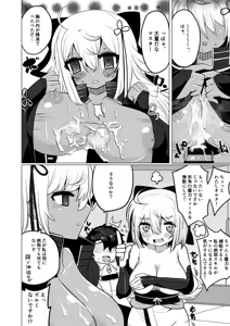 Page 21 of Imaokita - preview thumbnail