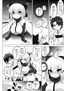Page 5 of Imaokita - preview thumbnail