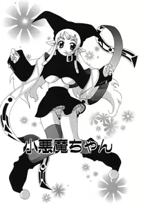 Page 104 of Super Lucky Girl - preview thumbnail