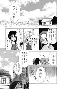 Page 153 of Super Lucky Girl - preview thumbnail