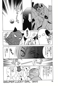 Page 20 of Super Lucky Girl - preview thumbnail