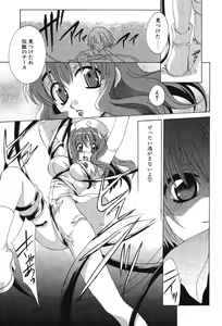 Page 29 of Super Lucky Girl - preview thumbnail