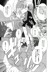 Page 33 of Super Lucky Girl - preview thumbnail