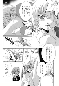 Page 34 of Super Lucky Girl - preview thumbnail