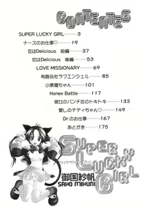 Page 4 of Super Lucky Girl - preview thumbnail