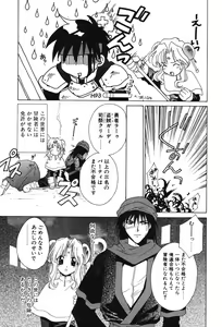 Page 41 of Super Lucky Girl - preview thumbnail