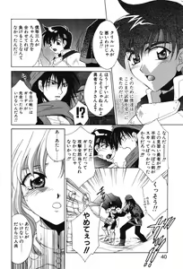 Page 42 of Super Lucky Girl - preview thumbnail