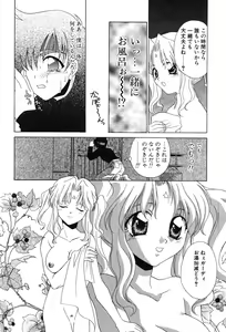 Page 46 of Super Lucky Girl - preview thumbnail