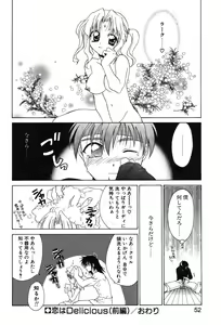 Page 54 of Super Lucky Girl - preview thumbnail