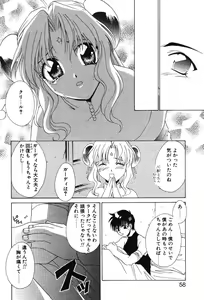 Page 60 of Super Lucky Girl - preview thumbnail