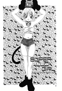 Page 6 of Super Lucky Girl - preview thumbnail