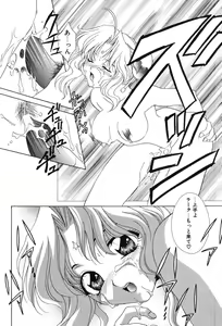 Page 66 of Super Lucky Girl - preview thumbnail