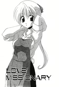 Page 71 of Super Lucky Girl - preview thumbnail