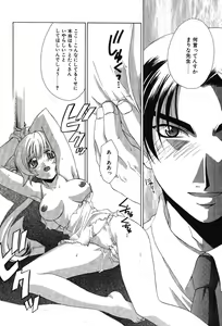 Page 78 of Super Lucky Girl - preview thumbnail
