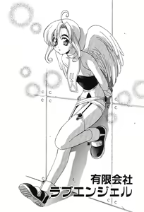 Page 88 of Super Lucky Girl - preview thumbnail
