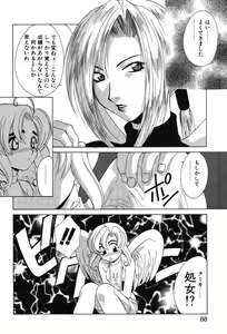 Page 90 of Super Lucky Girl - preview thumbnail