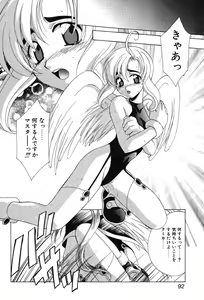 Page 94 of Super Lucky Girl - preview thumbnail