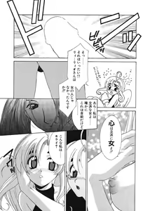 Page 99 of Super Lucky Girl - preview thumbnail