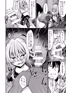 Page 17 of Haikei, Kyuketsuki ni Hirowaremashita. - preview thumbnail