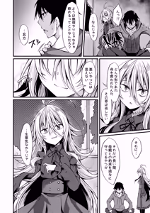 Page 9 of Haikei, Kyuketsuki ni Hirowaremashita. - preview thumbnail