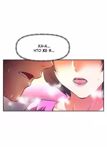 Page 38 of На стриме с тётей | Streamer Aunt - preview thumbnail