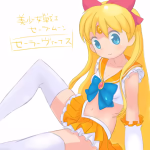 Page 251 of sailor moon art compilation - preview thumbnail