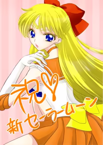 Page 334 of sailor moon art compilation - preview thumbnail