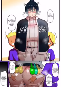 Page 53 of Bokura no Megami sama wa… - preview thumbnail