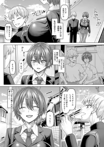 Page 118 of COMIC Anthurium 2026-03 - preview thumbnail