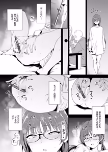 Page 15 of COMIC Anthurium 2026-03 - preview thumbnail