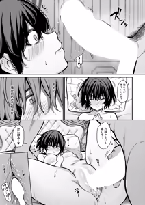 Page 188 of COMIC Anthurium 2026-03 - preview thumbnail
