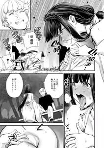 Page 252 of COMIC Anthurium 2026-03 - preview thumbnail
