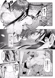 Page 326 of COMIC Anthurium 2026-03 - preview thumbnail
