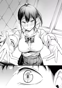 Page 75 of COMIC Anthurium 2026-03 - preview thumbnail