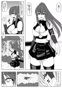 Page 3 of Zeni ga Ada ni natta Onna Boukensha - preview thumbnail