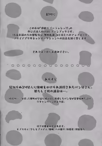 Page 3 of ReqreationVideo - preview thumbnail