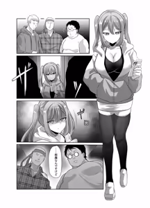 Page 12 of Yowa Yowa Otaku-kun ga Nazuna no Oppai Mireru Wake Nai Jyan w - preview thumbnail