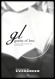 Page 4 of gl-gravity of love - preview thumbnail