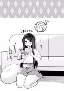 Page 72 of デカ女上司と元チャラ男の後輩くん ＃1｜高個女上司與前輕浮男後輩 1 - preview thumbnail
