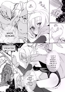 Page 15 of Mada Hatsubai Shite inai Doujin Eroge no SubChara Gaiden -Ijou Seiyoku M-jo Thief-chan Ishukan Hen- - preview thumbnail