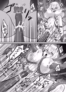 Page 16 of そこは触手の森でした。～迷子の魔法使い編～ - preview thumbnail