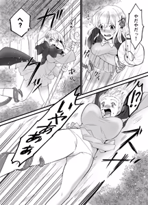 Page 5 of そこは触手の森でした。～迷子の魔法使い編～ - preview thumbnail