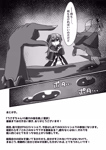 Page 22 of Snow Rabbit Guided to the grave - preview thumbnail
