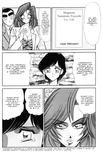 Page 12 of INUI MAGAZINE 01 - preview thumbnail