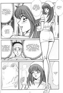 Page 62 of INUI MAGAZINE 01 - preview thumbnail