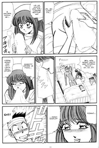 Page 63 of INUI MAGAZINE 01 - preview thumbnail