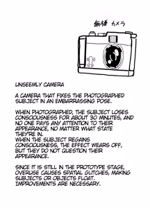 Page 4 of Shameful Camera - preview thumbnail