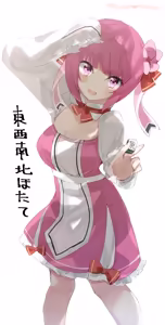 Page 150 of 花見月やちか - preview thumbnail