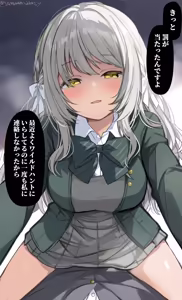 Page 43 of 花見月やちか - preview thumbnail