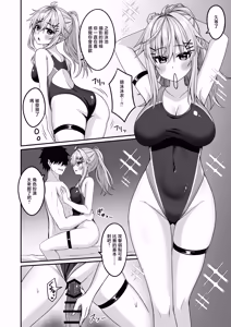 Page 25 of Cosplay-bu Ura Katsudou Nisshi - Cosplay CLUB Secret Activity diary 4 - preview thumbnail